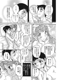 [Kojima Miu] Double Secret [Digital]