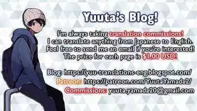 Kuraku naru made, Matte.