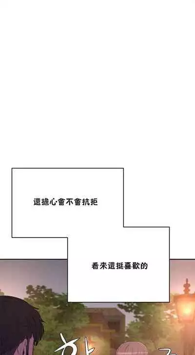性教育 1-30 中文翻译(更新中)