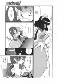 Comic MegaPlus Vol 03 [2004-01]