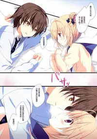 (C87) [CANVAS+GARDEN (Miyasaka Miyu)] Kyou de Chikyuujin no Imouto o Sotsugyou Shimasu. [Chinese] [脸肿汉化组]