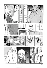 [Dozamura] Marking Algolagnia