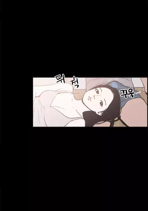 Cohabitation Ch.1-36