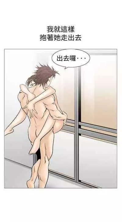 他的女人 1-75