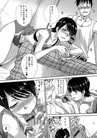 [Itaba Hiroshi] Kono Haru, Kanojo ga Dekimashita. - I found a girlfriend in this spring [Digital]