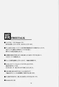 (Reitaisai 12) [WindArTeam (WindArt)] Wagaya no Otengu-sama - Zenpen - (Touhou Project) [Chinese] [oo君個人漢化]