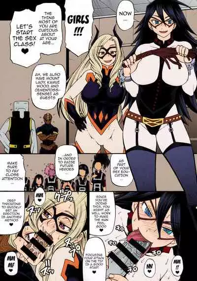 (C88) [CELLULOID-ACME (Chiba Toshirou)] Momo x Shiro (My Hero Academia) [English] {doujins.com} [Colorized] [Miss One Life]