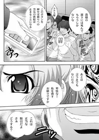 [Studio Wallaby (Takana Yu-ki)] SECRET FILE NEXT 9 - Space of Despair (Gundam Seed) [Digital]