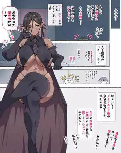 [Aikokusha (Agobitch Nee-san)] Party no Mahoutsukai-san ga Succubus no Noroi ni Kakatte Shimaimashita.... Fantasy no Onee-san-tachi