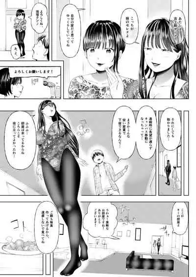 [Dokutoku no M (Various)] M-o Muke Zasshifuu Doujinshi Dokutoku no Magazine Soukangou