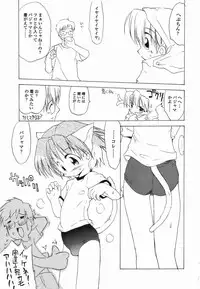 [Anthology] Koushoku Shounen no Susume 4