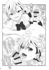 (C94) [Etoile Zamurai (Yuuno)] Mafuyu Sensei to Ashumii Senpai o Aheraseru Hon (Bokutachi wa Benkyou ga Dekinai)