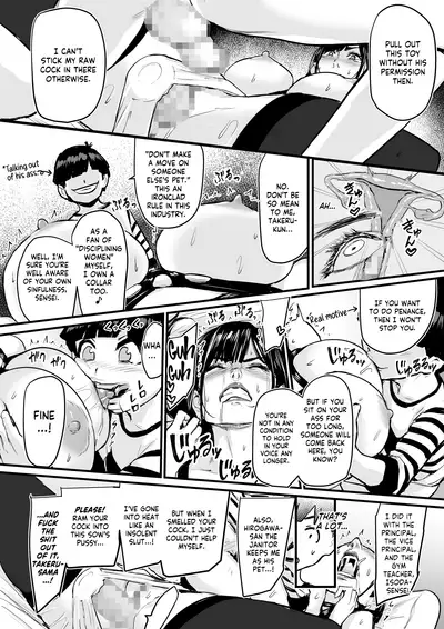 [Yachou (Bloiler Yachou)] [Jitsuroku!] DL Doujin ga Urenasasugite Kusogaki ni Natte Shimatta Otoko | [True Account!] The Man Whose DL Doujins Sold So Poorly He Turned Into A Brat [English] [CulturedCommissions]