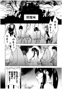 [Anthology] Core Colle Rinkan sarete Yorokobu Onnatachi [Digital]