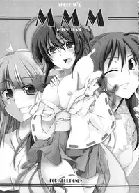 [Z-FRONT (Kagato)] Z-FRONT Soushuuhen