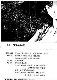 (C49) [ASIA2, Studio Ajinrui (COM, Ichimiya)] BE THROUGH (The King of Fighters)