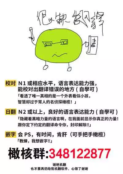 [ kazemati ito usagi yama mo naka] kekkon made etti ha kinsi！？ nengan no syoya wo muka e ta hutari no o hanasi。~1-3|婚礼之前严禁做爱！ ？两人终于迎来了期盼中的初夜。~1-3[Chinese] [橄榄汉化组]
