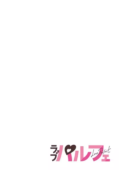 [Kamu C] kowamote jōshi no XL saizu ga hairimasen!~ Chippai hamu chanto zetsurin same-kun no kaihatsujijō ~ | 小穴塞不下严酷上司的XL尺寸肉棒！～贫乳仓鼠小姐和大屌鲨鱼先生的开发情况～ 1-3 [Chinese] [莉赛特汉化组]