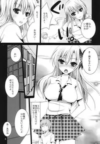 (COMIC1☆5) [Pikopikotei (Inoue Mitan)] Why don't you try it? (Boku wa Tomodachi ga Sukunai)