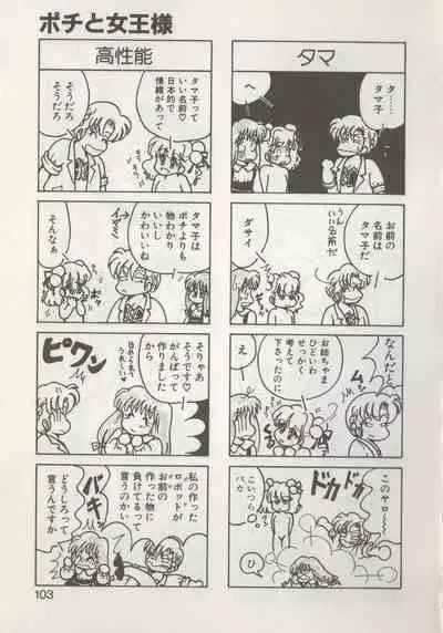 [Hide-san] Hide-san no Yakata R