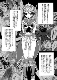 [U.R.C (Momoya Show-Neko] U.R.C Maniax 6 (Various)