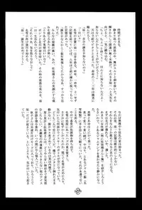 [HEART WORK & JOKER TYPE (Suzuhira Hiro, Nishimata Aoi)] Only if ... (Kanon)