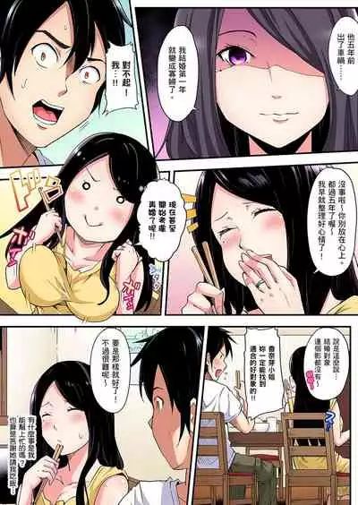 Gal Mama to Pakopako SEX ~ Hitozuma no Chouzetsu Teku ni Majiiki Zecchou! | 與辣妹媽媽淫猥啪啪SEX~人妻的性愛技巧讓人爽翻天! Ch. 1-19