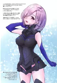 (C92) [Centaurea cyanus (Tooco)] Boku no Megami-sama & C.C. Collection 2017 Summer (Fate/Grand Order)