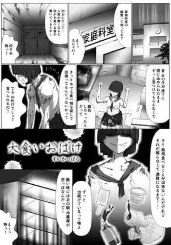すずやんごとなきかな