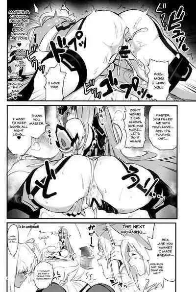 (C97) [Hotel Negresco (Negresco)] hepatica7.0 (Xenoblade Chronicles 2) [English] [Doujins.com]