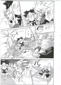 (C88) [Kanariya Bai Kanariya (Maya Gorou)] Alma ga Arekore Sareru no o Nagameru Hon. 3 (Shinrabansho)