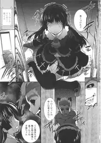 (C79) [Circle ARE (Cheruno, Kasi)] Ore no Imouto ga Shiki na Wake ga Nai (Ore no Imouto ga Konna ni Kawaii Wake ga Nai, Shiki)