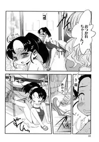 [Sasahara Yuuki] Ohisama no Nioi no Suru Shoujo