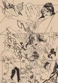 (C66) [Shoryutei (Shoryutei Enraku)] Kuro to Shiro | BLACK AND WHITE (Futari wa Precure)