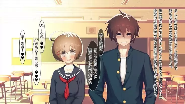 Mesu-ka Chuudoku ~Osananajimi ni Kusuri o Ataerare Midara na Mesu ni Ochiteyuku Shounen~