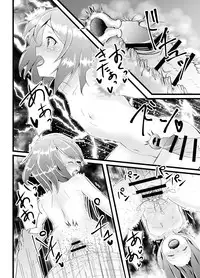 [Natukiya (Nanami Natuki)] Iyashite Ikazuchi-chan 4 (Kantai Collection -KanColle-) [Digital]