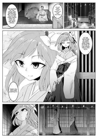 Ame no Yonaga ni Tanuki Asobi | Playing With a Tanuki on a Long Rainy Night