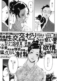 [Anthology] Core Colle Wasou Adejo [Digital]