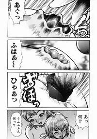 [Kichijouji Kitashirou] A-Shi No Ijouna Aijou