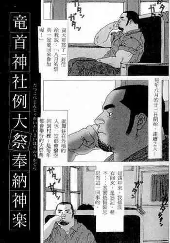 (大橋薫) じょしかっ!? ~噛んだり舐めたりつついたり~2