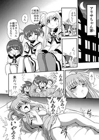 [Thirty Saver Street 2D Shooting (Maki Hideto)] Storage Ignition 9 (Mahou Shoujo Lyrical Nanoha) [Digital]