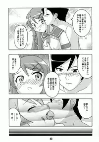 (C78) [Shinohara Heavy Industry (Various)] sis-con 4 (Ore no Imouto ga Konna ni Kawaii Wake ga Nai)