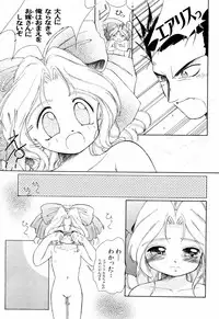 [Anthology] teigeki F (sakura wars)