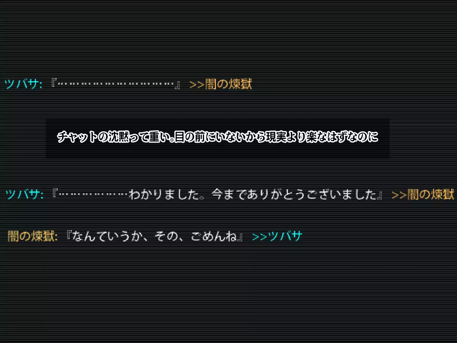 Kotori to Tsubasa to Icha Hame Online