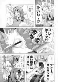 (C69) [chaos-graphixxx (mdo-h, QAMAKIRI)] Mahou Sensei Negima! Mainax 2 (Mahou Sensei Negima!)