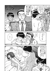 [Sano Takayoshi] Pittari!! 1