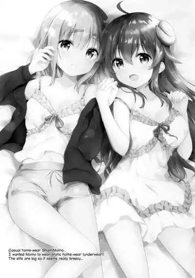 [Ame Usagi (Amedamacon)] Shamiko wa Yokoshima Mazoku dattan da ne (Machikado Mazoku) [English] [Yuri Trap Scans + Marv]