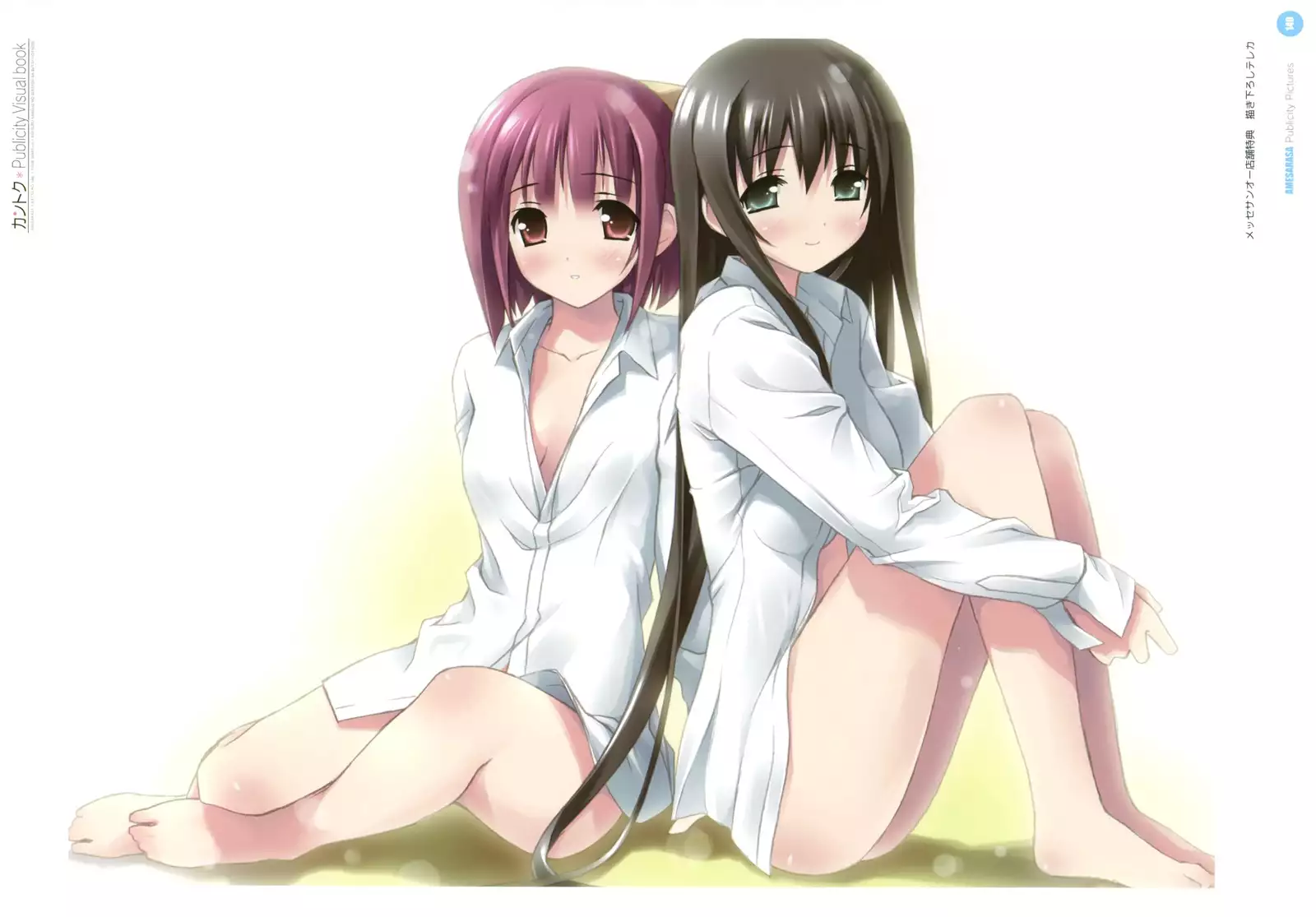 カントク Publicity Visual book