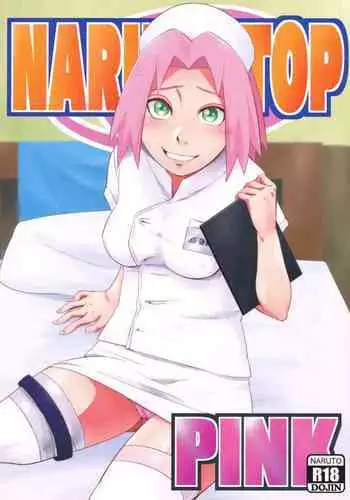 Naruto NTR(井野,萨姆依)