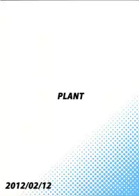 (Aoi Utahime -BLUE DIVA-) [PLANT (Tsurui)] Kisaragi Chihaya no Tanjou Kinenbi (THE iDOLM@STER) [English] [CGrascal]